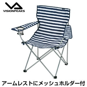 アウトドア用品 ビジョンピークス アウトドアチェア ベンチの人気商品 通販 価格比較 価格 Com アウトドア用品 ビジョンピークス アウトドアチェア ベンチの人気商品 通販 価格比較 価格 Com