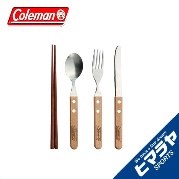 楽天市場】コールマン Coleman 食器 ナイフ フォーク スプーン 箸 