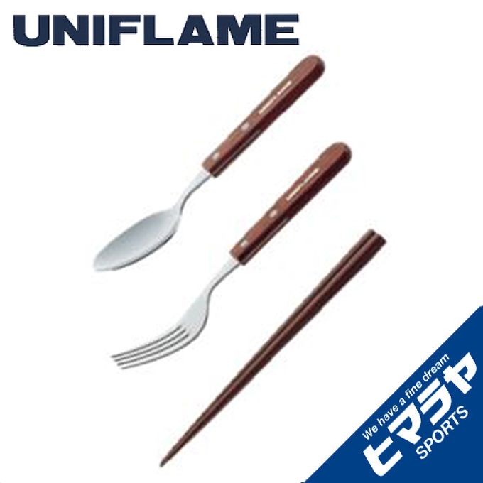 ユニフレーム UNIFLAME 食器 箸 フォーク スプーン od ファン fanカトラリー solo 公式サイト 722350 ソロ 本物