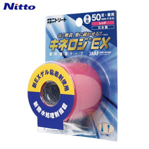 jg[g NITREAT e[sO Lk LlWEX NKEX-BP50 od