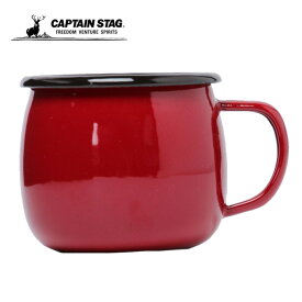 キャプテンスタッグ CAPTAIN STAG 食器 マグカップ ホーロー レッド UH-0502 od