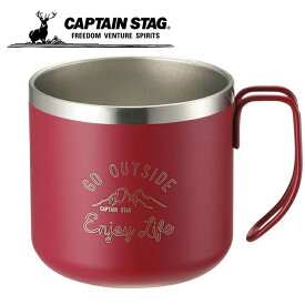 【エントリーでポイント最大15倍！】キャプテンスタッグ CAPTAIN STAG 食器 マグカップ モンテ ダブルステンレスマグカップ350 レッド UE-3435 od