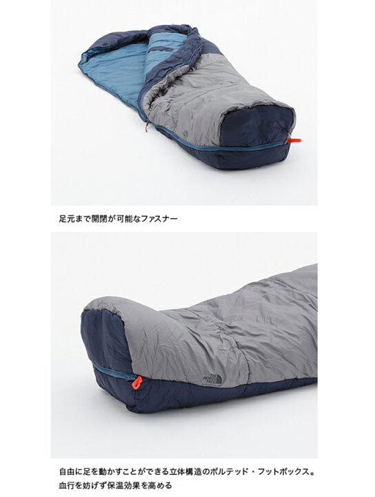 楽天市場】ノースフェイス マミー型シュラフ Aleutian-7 