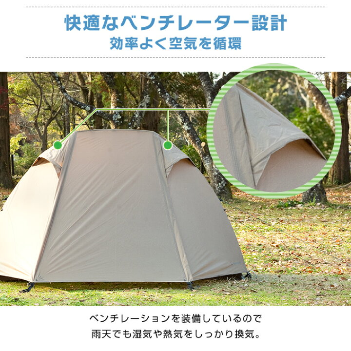 楽天市場】ソロテント ツーリングテント 1～2人用 ツーリングドーム 