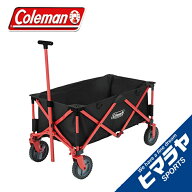 コールマン アウトドアワゴン キャンプワゴンブラック 2000034673 Coleman