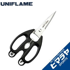 【期間限定クーポン配布中！3/30 0:00〜3/31 23:59】ユニフレーム UNIFLAME 調理器具 キッチンばさみ ギザ刃 キッチンシザース 661857 【メール便可】 od