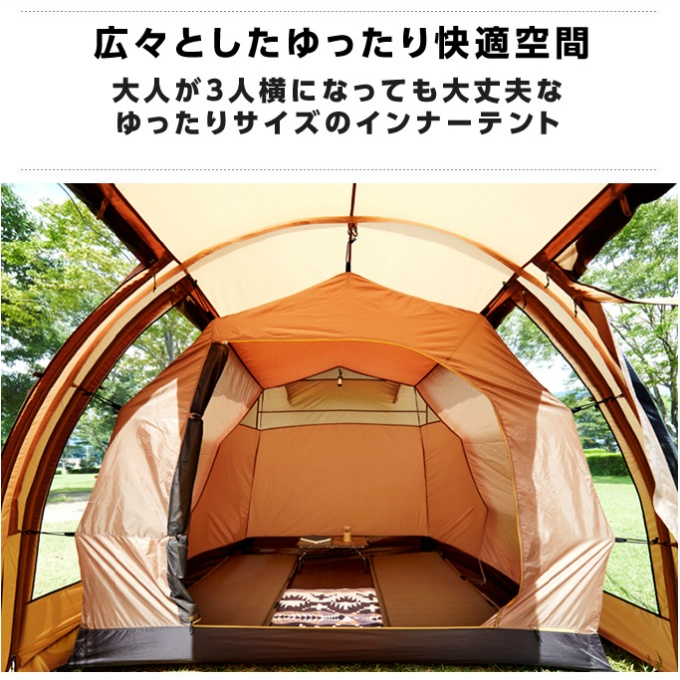 楽天市場】テント 2ルームテント トレスアーチ2ルームテント 