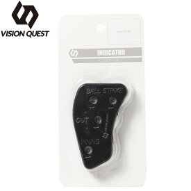 ビジョンクエスト VISION QUEST 野球 インジゲーター インジケーター VQ550415J01 【メール便可】 od