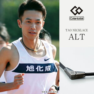 Rgbe Colantotte ClbNX Necklace ALT lbNX Ig ABARA53 od