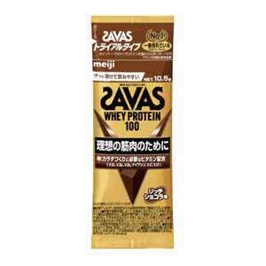 UoX(SAVAS) veC zGCveC100 b`VRgCA CZ7457