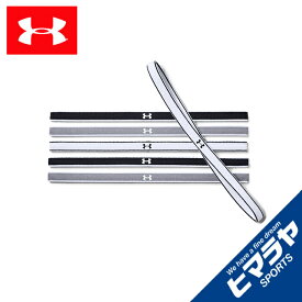 【エントリーでポイント最大15倍！】アンダーアーマー ヘアバンド UA Mini Headbands 6P 1286016-005 UNDER ARMOUR 【メール便可】 od