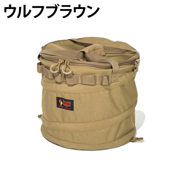 楽天市場】オレゴニアンキャンパー Oregonian Camper ダストバッグ テントイン ポップアップ トラッシュボックス OCB-2024 od : ヒマラヤアウトドア専門店 楽天市場】オレゴニアンキャンパー Oregonian Camper ダストバッグ テントイン ポップアップ トラッシュボックス OCB-2024 od : ヒマラヤアウトドア専門店