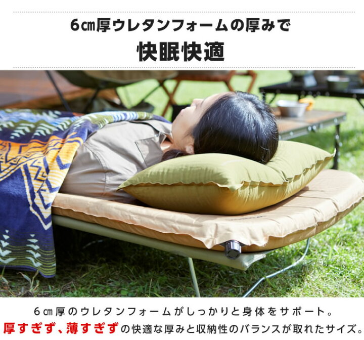 楽天市場】インフレーターマット インフレータマット6cm ツイン 