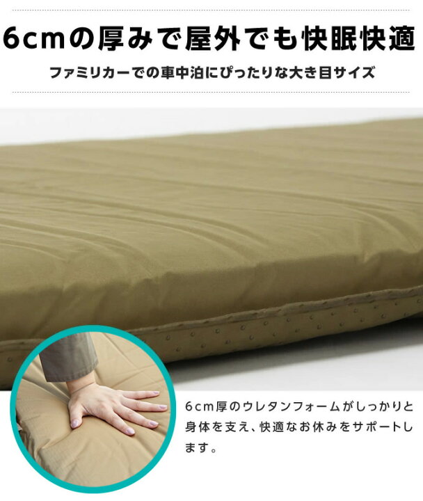 楽天市場】インフレーターマット インフレータマット6cm ツイン 