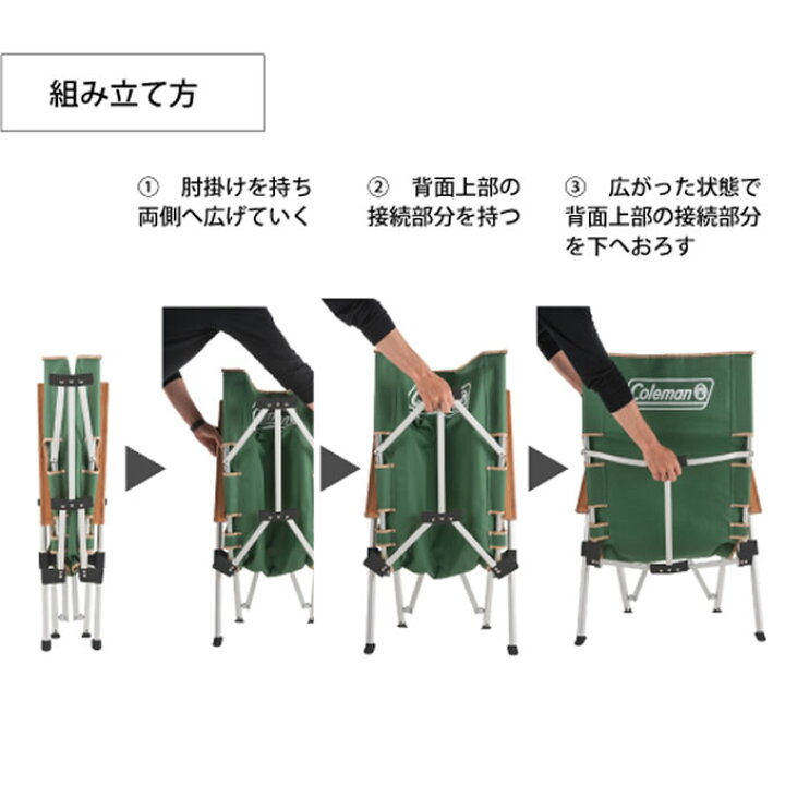 楽天市場】コールマン Coleman アウトドアチェア レイチェア グリーン 