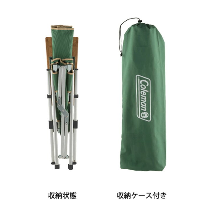 楽天市場】コールマン Coleman アウトドアチェア レイチェア グリーン 