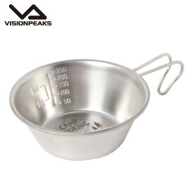 ビジョンピークス VISIONPEAKS 食器 シェラカップ CAMP COOKING VP160607K13 od