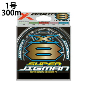 y[֑zYGK  GbNXuCh X[p[WO} X8 300m 1 XBRAID SUPER JIGMAN PEC d
