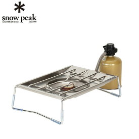 スノーピーク シングルバーナー フラットバーナー GS-450R snow peak od