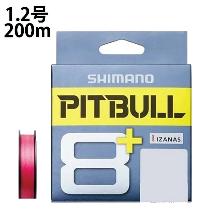 シマノ SHIMANO ＰＩＴＢＵＬＬ８＋ ２００ｍ １．２号 ピットブル８＋ ＰＥライン ピンク  od