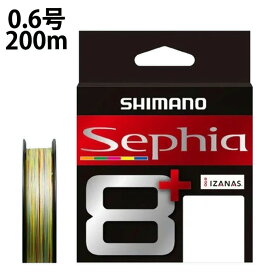 【エントリーでポイント最大15倍！】【シマノラインキャンペーン対象】シマノ SHIMANO Sephia 8＋ 200m 0．6号 セフィア8＋ PEライン 5カラー エギング 【メール便可】 od ‥