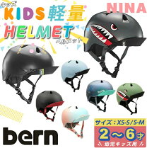 楽天市場】ストライダー ヘルメット（スポーツ・アウトドア）の通販