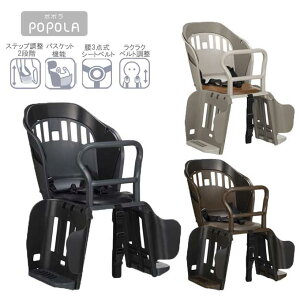 OGK�Z�� ���]�� ���A�L�b�Y�V�[�g �`���C���h�V�[�g ���A�q���悹 ���p RBC-019S POPOLA �|�|�� �I�[�W�[�P�[�Z�� �d