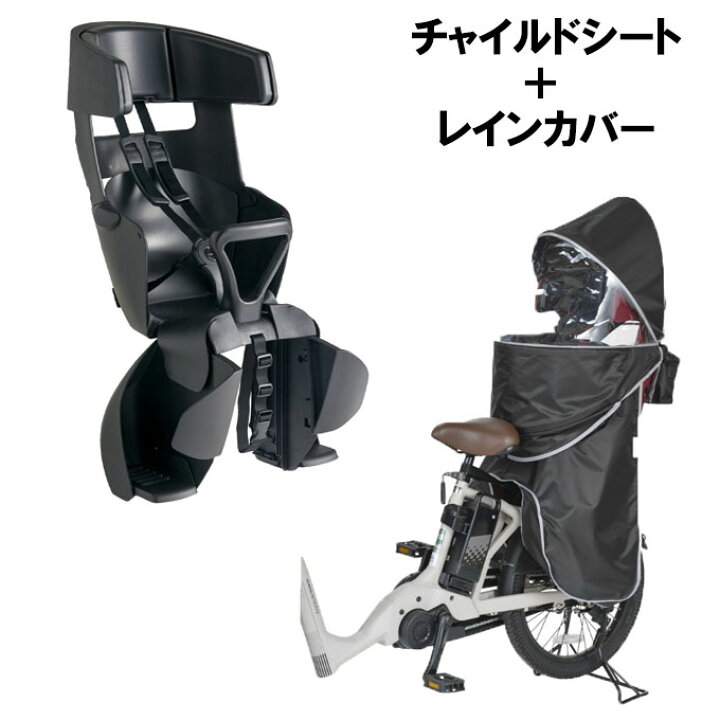 楽天市場】OGK技研 自転車 グランディア 後ろ用 チャイルドシート 