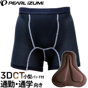 yԌN[|zzI 11/30 0:00`12/1 23:59zPEARL IZUMI p[CY~ ] pbht TCNCi[pc TCNEFA R~[^[ Ci[pc R153-3DCT z Ռz y