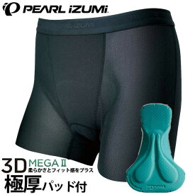 PEARL IZUMI パールイズミ 自転車 極厚パッド付 サイクルインナーパンツ サイクルウェア メガ メッシュ インナーパンツ 156MEGA2 吸汗速乾 衝撃吸収 ‥