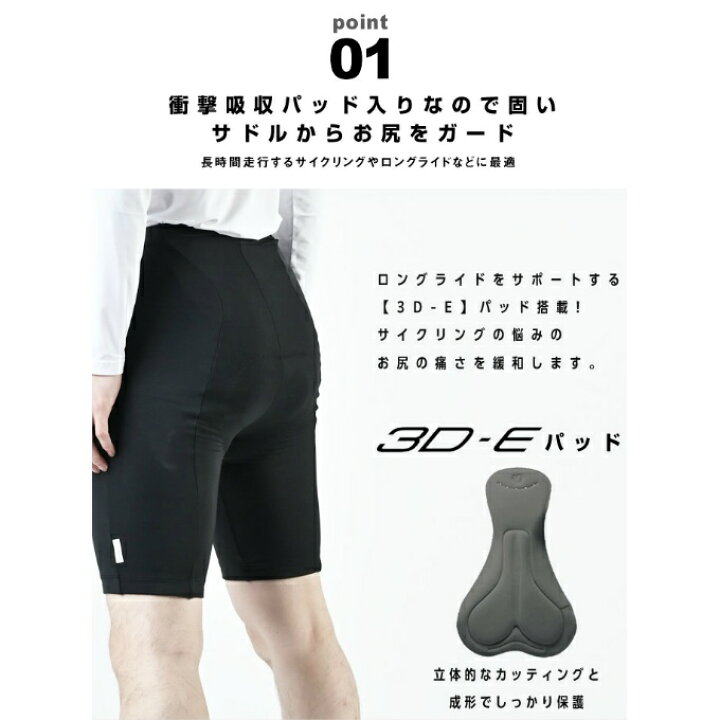 楽天市場】PEARL IZUMI パールイズミ 自転車 パッド付 サイクルパンツ 