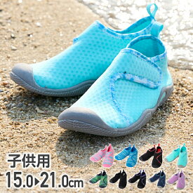 マリンシューズ キッズ ジュニア 水陸両用 マジックテープ 履きやすい VPC-A230 厚手生地 丈夫 子供 アクアシューズ ビジョンピークス VISIONPEAKS