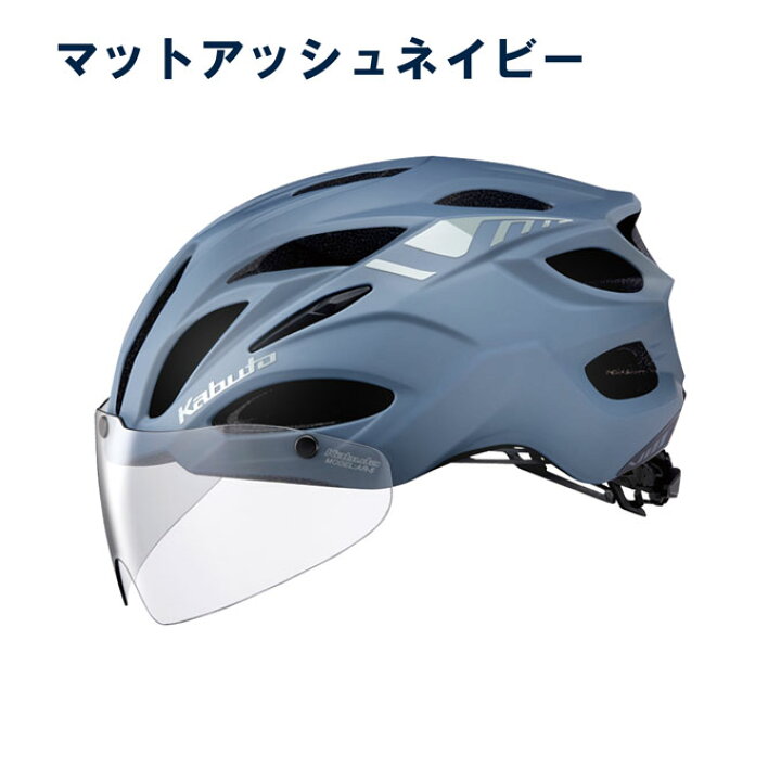 楽天市場】オージーケーカブト OGK kabuto 自転車 ヘルメット 大人用 