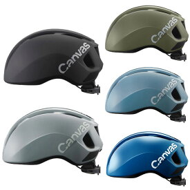 オージーケーカブト 自転車 ヘルメット 大人用 キャンバススポーツ 通勤 通学 街乗り おしゃれ OGK kabuto ‥