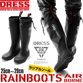 【エントリーでポイント最大15倍！】ドレス DRESS レインブーツ エアボーン AIRBORNE 長靴 [ラジアルソール] メンズ 折り畳み 収納 雨靴 農作業 od ‥