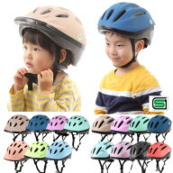 自転車 子供用ヘルメット SGマーク認定 OMV-10 OMV-12 おしゃれ 軽い 安全 キッズ 男の子 女の子 補助金 …