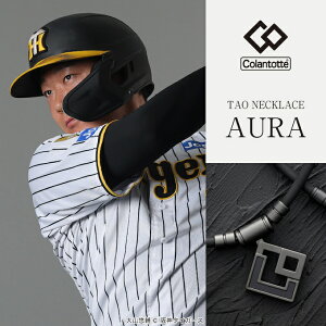 Rgbe Colantotte ClbNX TAO lbNX AURA }bgubN ABARW53 od