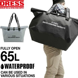 ドレス DRESS 防水トートバッグWATERPROOF 65L [Lサイズ] 大型バッグ アウトドア キャンプ 海水浴 フィッシング ‥