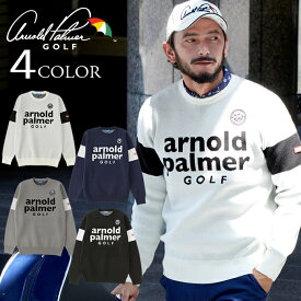アーノルドパーマー arnold palmer ゴルフウェア セーター メンズ クルーニットセーター AP220204A03 od