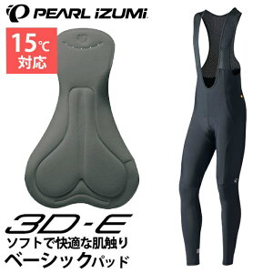 【期間限定クーポン配布中!10/24 20:00〜11/1 23:59】パールイズミ 自転車 パッド付 サイクルパンツ レーサーパンツ ビブタイツ 秋冬用 サーモビブタイツ RT983-3DE ‥