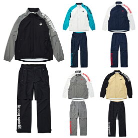 ルコックスポルティフ le coq sportif ゴルフ レインウェア上下セット メンズ ストレッチフォーサー QGMXJH00W