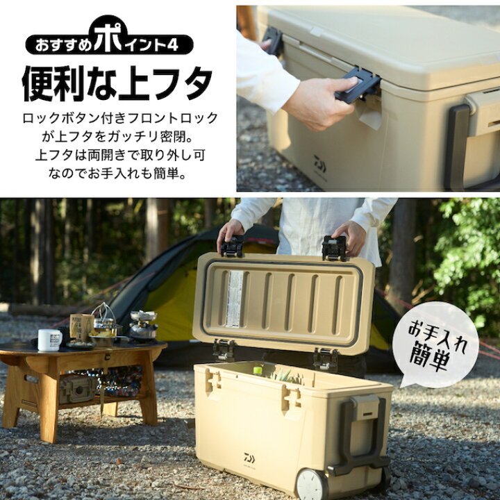 楽天市場】ダイワ クーラーボックス 43L ランドレーベル PS4300 カーキ 