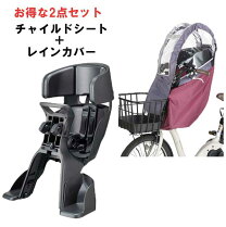 楽天市場】fbc-017dx レインカバーの通販