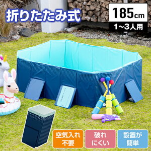 v[ ܂肽 Csv ܂肽݃v[185 ^ gȒP ƒpv[ qpv[ ܂ݎ t[v[ v[ rj[v[ S6TCY FOLDING_POOL185