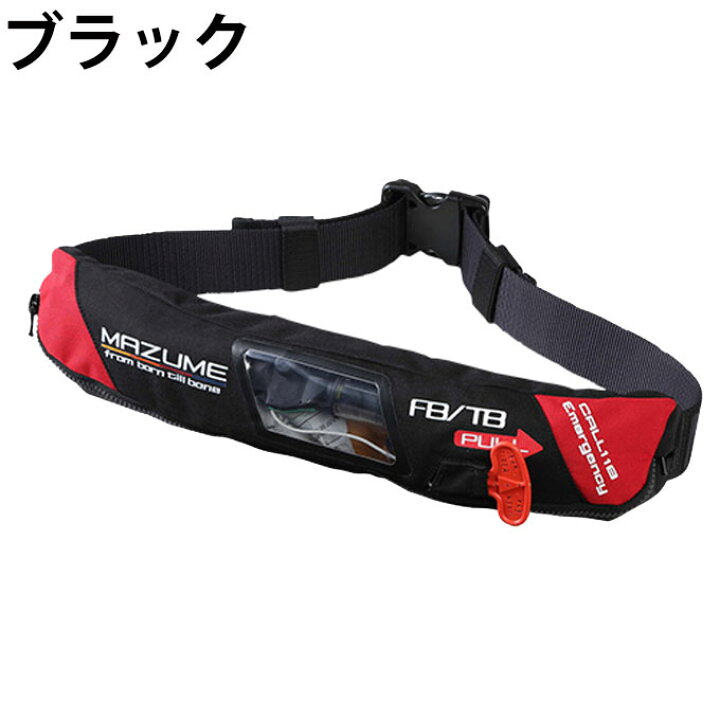 楽天市場】マズメ インフレータブルウエストSP ライフジャケット 桜  