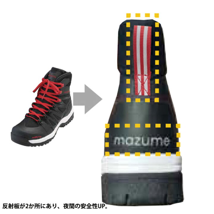 楽天市場】マズメ(MAZUME) スパイクシューズ フィッシングシューズ 