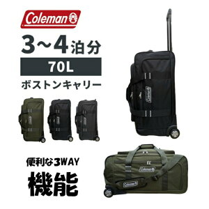 コールマン スーツケース 70L」の人気商品一覧・価格比較 - 価格.com
