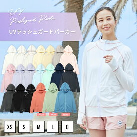 ラッシュガード 長袖 レディース ラッシュパーカー 水陸両用 UVカット率 99%以上 UPF50+ 体型カバー EC610301B01 耐塩素 吸汗速乾 水着 冷感 紫外線対策