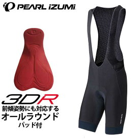 【メール便送料無料】 パールイズミ 2024年春夏モデル 自転車 パッド付 サイクルパンツ レーサーパンツ ビブタイツ 春夏用 コールドシェイドビブパンツ T220-3DR ‥