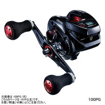 楽天市場】シマノ 炎月 ct100pgの通販